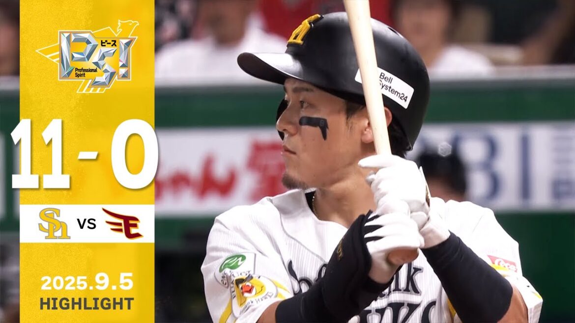 【ハイライト】牧原大が2試合連続ホームランを放つ！！9月5日（金）vs楽天イーグルス