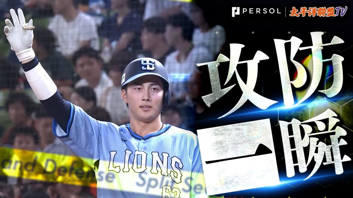 【太精彩了!!】氣勢如虹的三連打『Nevin→Cedeño→長谷川信哉！精彩逆轉劇掀起熱烈歡呼！』