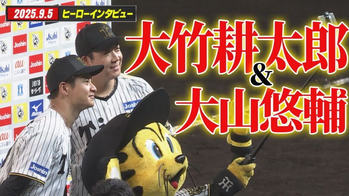 【9/5ヒーローインタビュー】 【9/5ヒーローインタビュー】