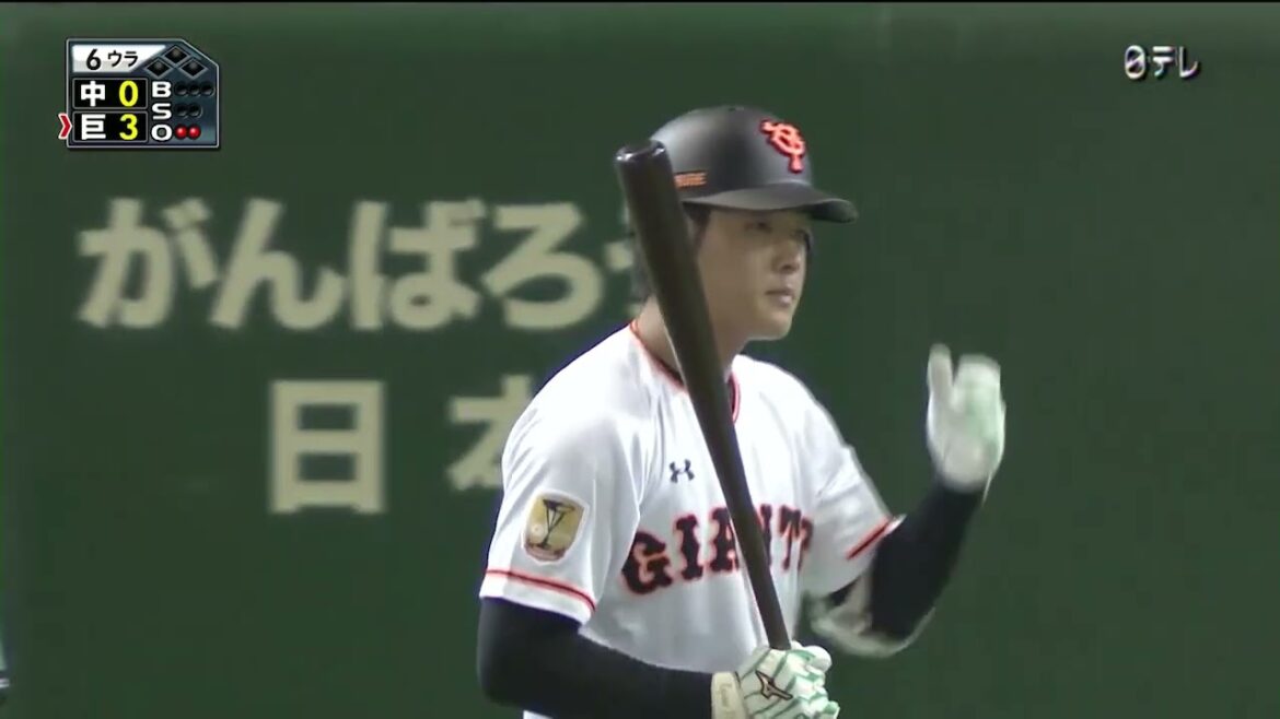 Yomiuri-Chunichi Bottom 6