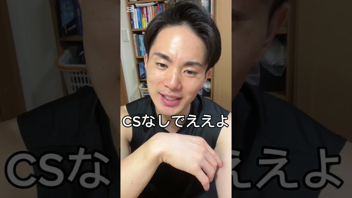 15差開いて巨人が日本シリーズ行ったら阪神ファンキレるやろ！ #巨人 #shorts #ジャイアンツ #阪神タイガース