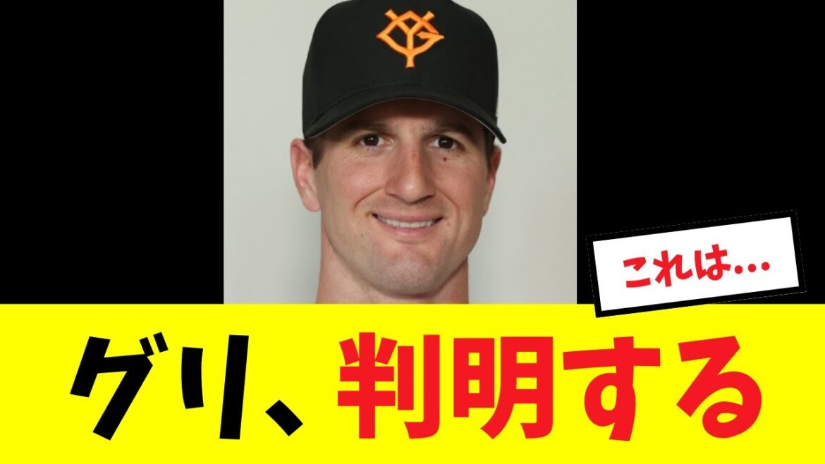【復帰】グリフィンの怪我明け初ライブBPが手加減なしの結果となってしまうwww