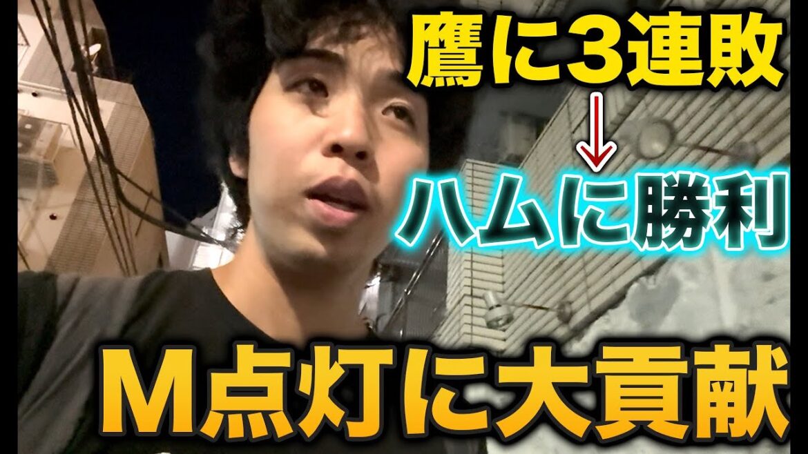 オリックスがソフトバンクに盛大に貢献しまくっているという事実