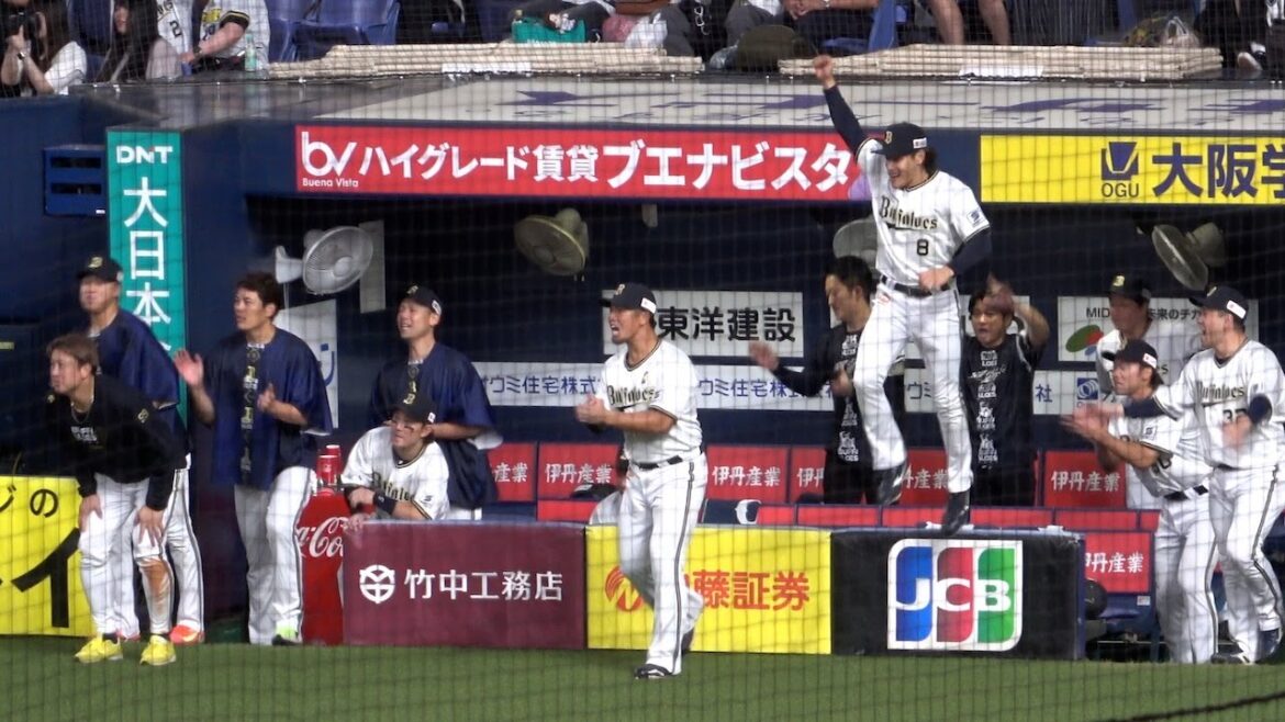 連敗ストップ！オリックス勝利の瞬間！