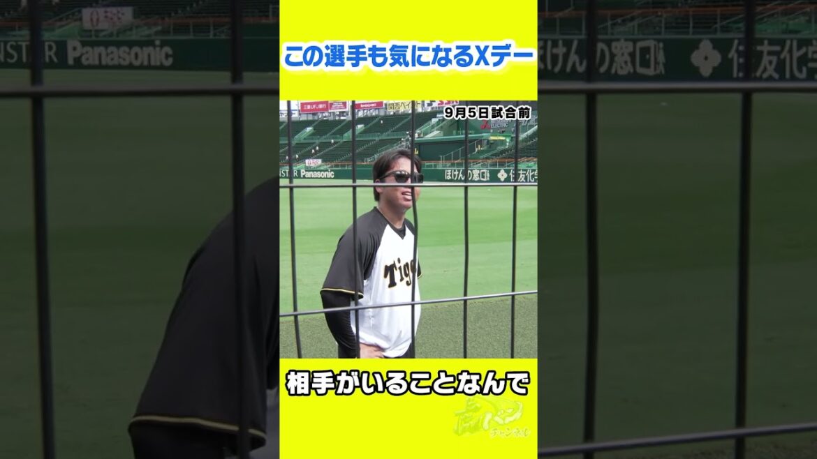 【優勝はいつ？】選手も気になるXデー　#shorts_YouTube_1_1
