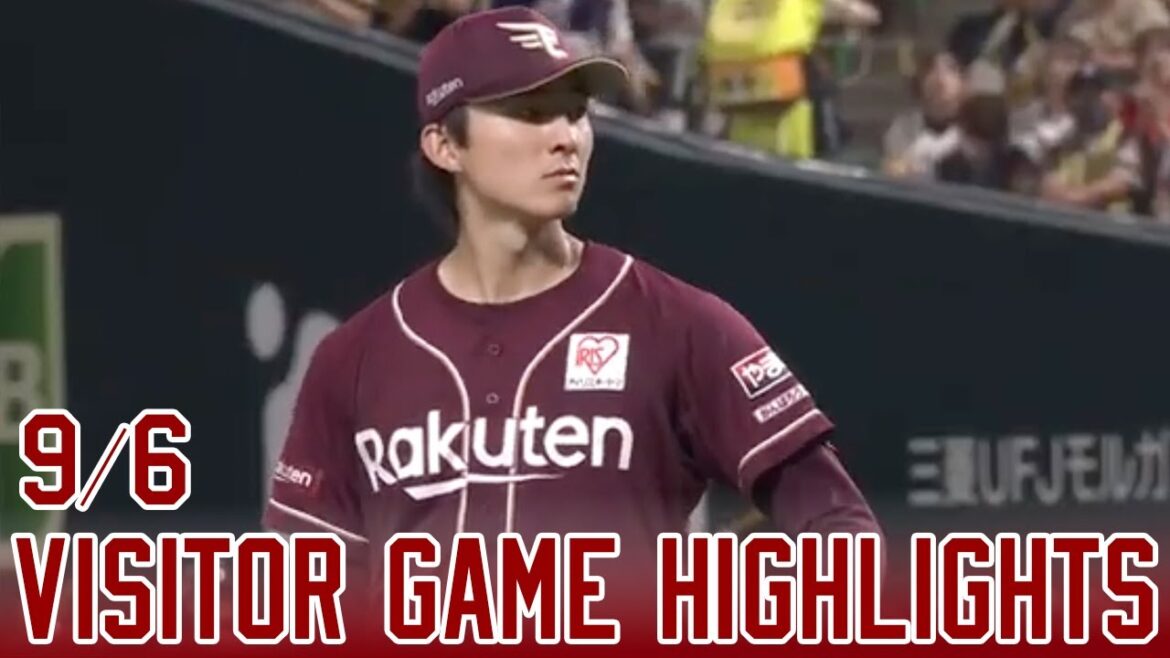 【2025/9/6】vs. 福岡ソフトバンクホークス 21回戦  ハイライト