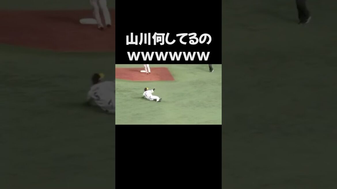 山川何してるのwwwwww #山川穂高 #プロ野球