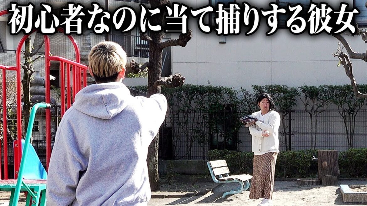 握り替えが速い彼女【ナチョス。】