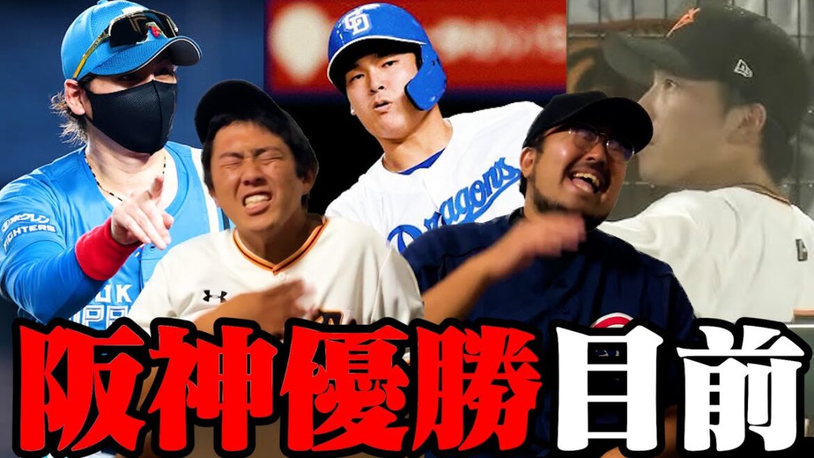 【プロ野球ニュース】村上のHRペースがやばい/中日橋本、元気に4失点/新庄監督、YouTuberに苦言
