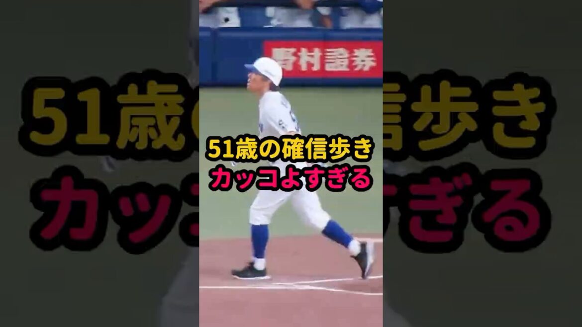 【衝撃】51歳でエグい！松井秀喜が驚愕の確信ホームラン！ #松井秀喜 #イチロー #巨人
