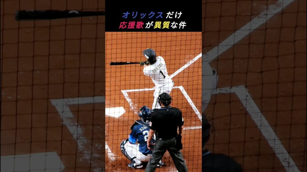 オリ達の誇り♪ #shorts