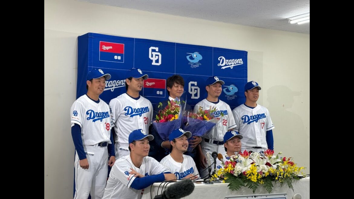 #中日ドラゴンズ #岡田俊哉 引退会見 16年間お疲れ様でした！