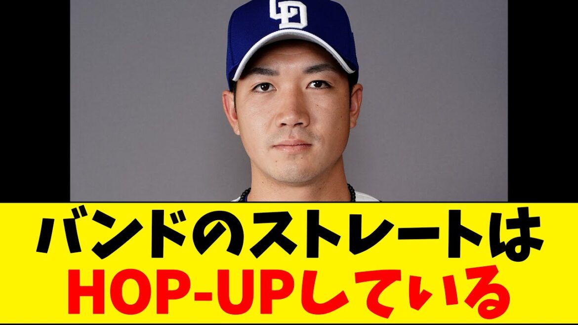 【中日】バンテリンドームの球速表示がなんかおかしい