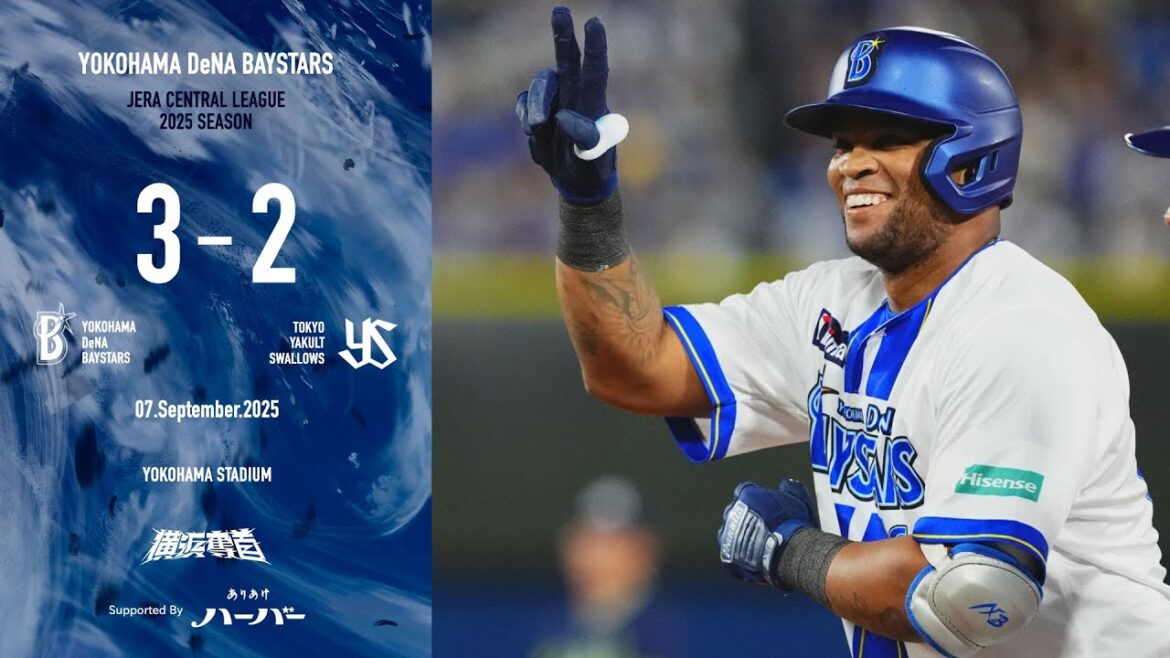 2025.9.7ハイライト【DeNA vs ヤクルト】8回にビシエド選手の一打で再び勝ち越し！7回途中2失点の力投を見せた先発藤浪選手の後は救援陣がリードを守り抜き、カード勝ち越しを決めた！