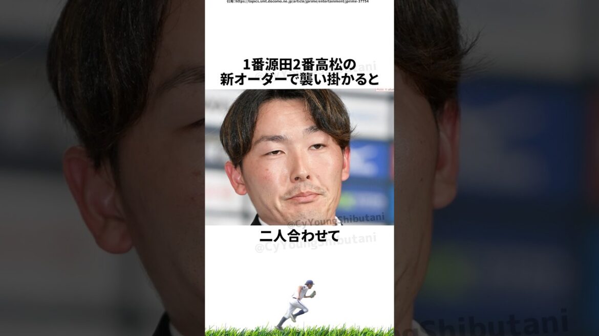 【プロ野球】先週実際に起こったプロ野球の出来事・雑学・エピソード3【8/18～8/24】