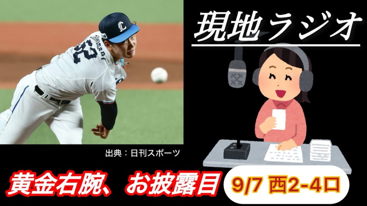 【現地】篠原響、デビュー。まーた小島にやr…