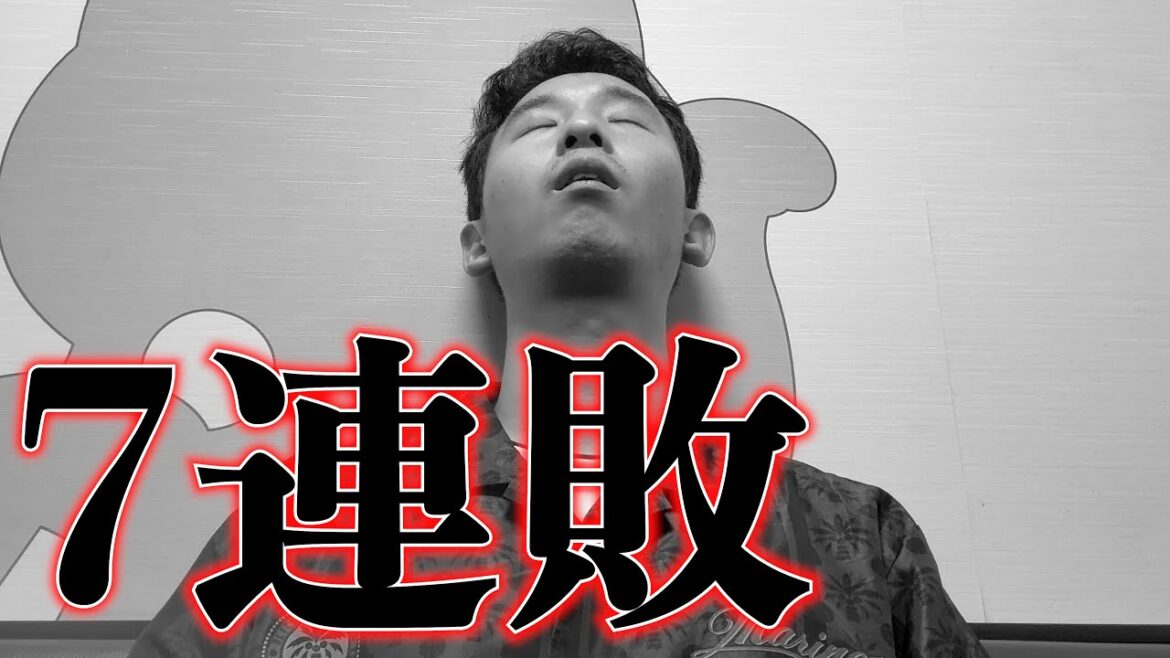 もう勝てる気しなくね？