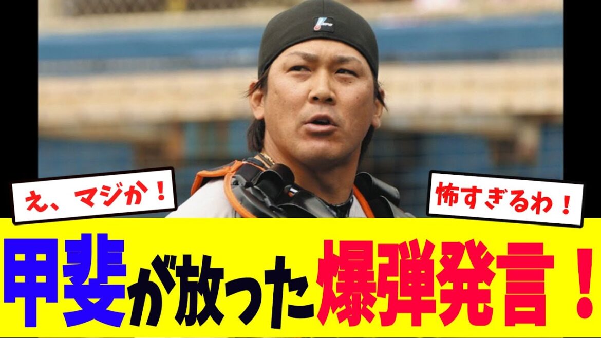甲斐拓也とホークスの末路の差がヤバすぎる…交流戦で古巣と移籍先・巨人の明暗分かれる【プロ野球/NPB/セ・リーグ/パ・リーグ/ソフトバンク/巨人】 甲斐拓也とホークスの末路の差がヤバすぎる…交流戦で古巣と移籍先・巨人の明暗分かれる【プロ野球/NPB/セ・リーグ/パ・リーグ/ソフトバンク/巨人】
