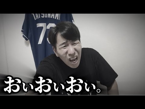 今日は絶対壊したらあかん試合やって。 今日は絶対壊したらあかん試合やって。