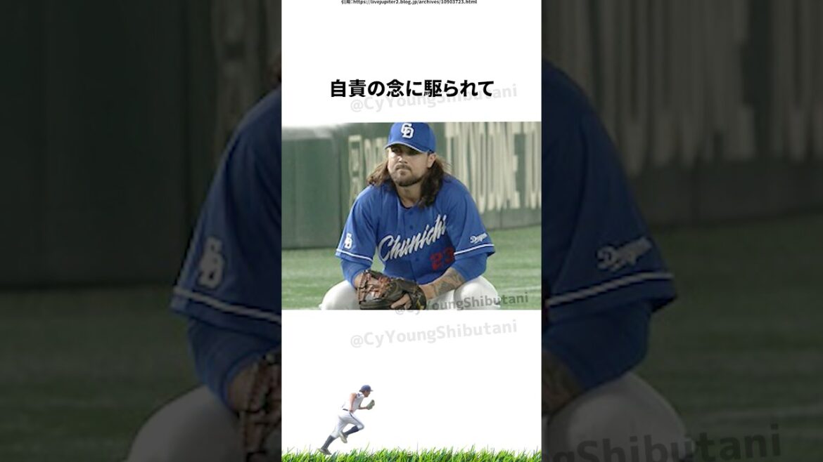 【プロ野球】先週実際に起こったプロ野球の出来事・雑学・エピソード1【8/11～8/17】