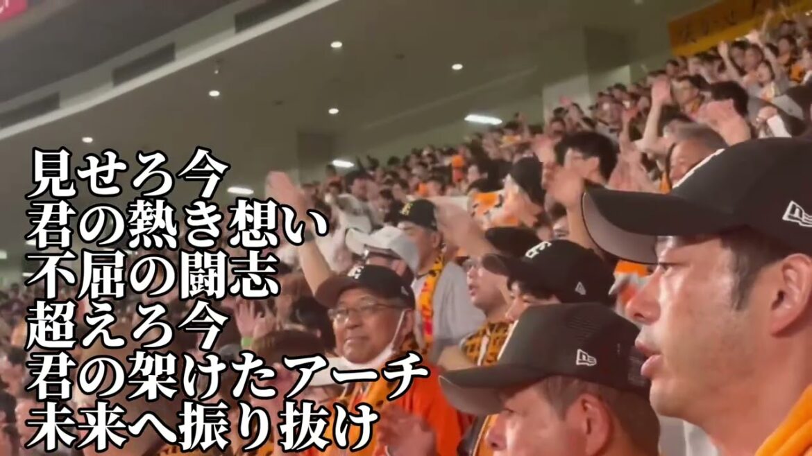【巨人】増田陸応援歌/2025/6/1/中日ドラゴンズ戦