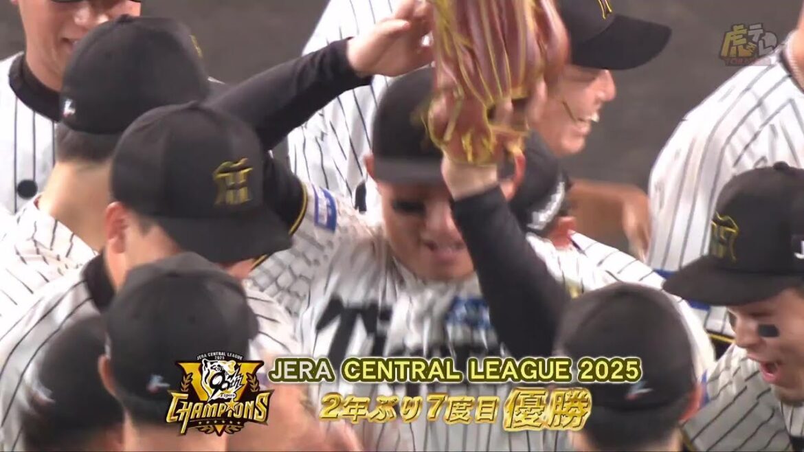 【歓喜の瞬間】2年ぶり7回目となるJERA セントラル・リーグ優勝を決める！【2025/9/7 Ｔ－Ｃ】