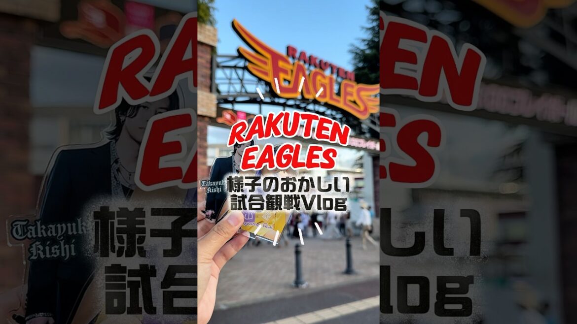 【アクスタ連れ回し】試合観戦Vlogのはずが試合を観ていない謎動画に🫥