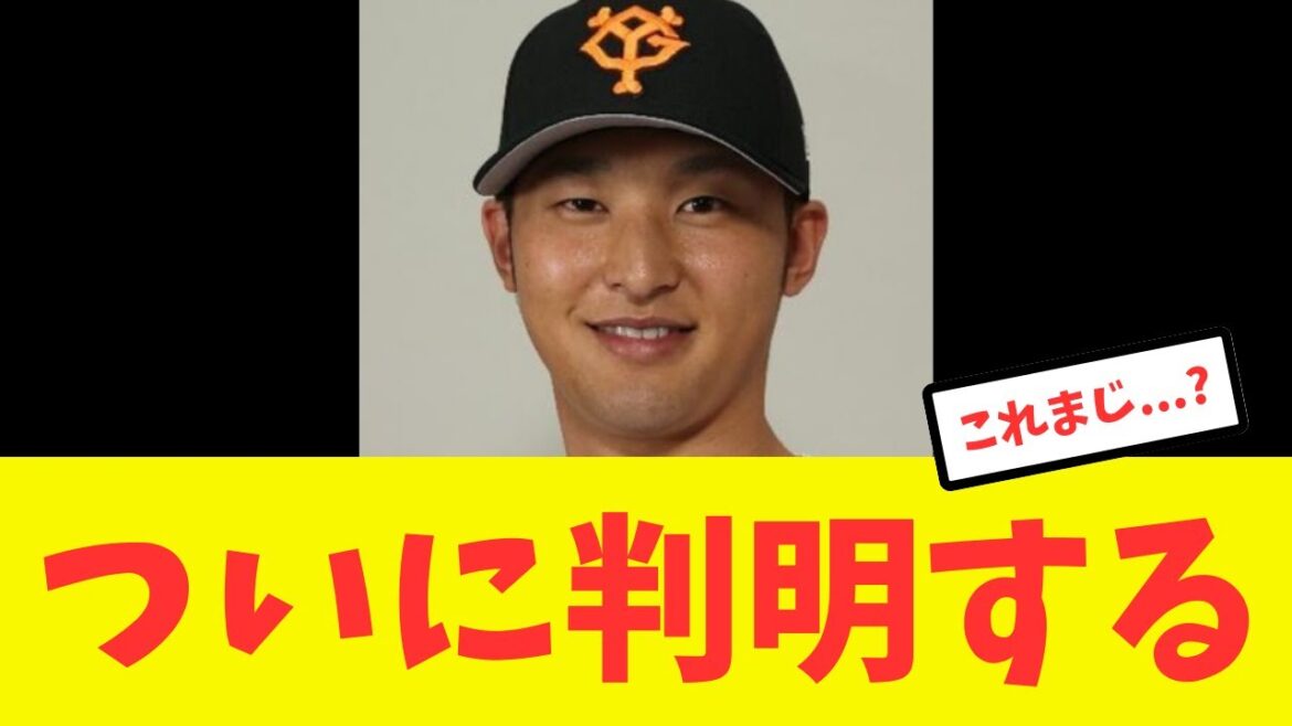 【最適解判明】吉川尚輝、一番打率が高い打順が判明してしまうwww 【最適解判明】吉川尚輝、一番打率が高い打順が判明してしまうwww