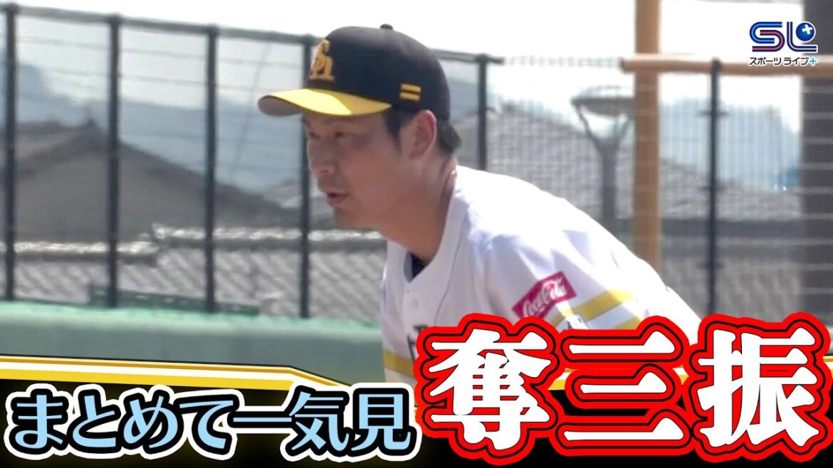 【武田・大野・又吉・ロドリゲス・濵口・川口】奪三振集 2025年9月7日 ファーム ホークス VS バファローズ