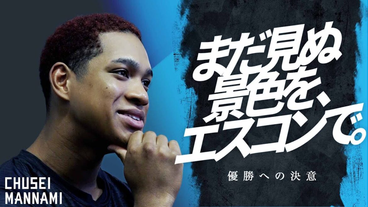 【まだ見ぬ景色を、エスコンで。】万波中正～優勝への決意～【シーズン残り１カ月 スペシャルインタビュー】