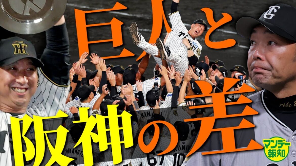 【CSへ】阿部巨人１７ゲーム差完敗「どんな野球がしたかったのか」２位死守へどう戦う【マンデー報知】