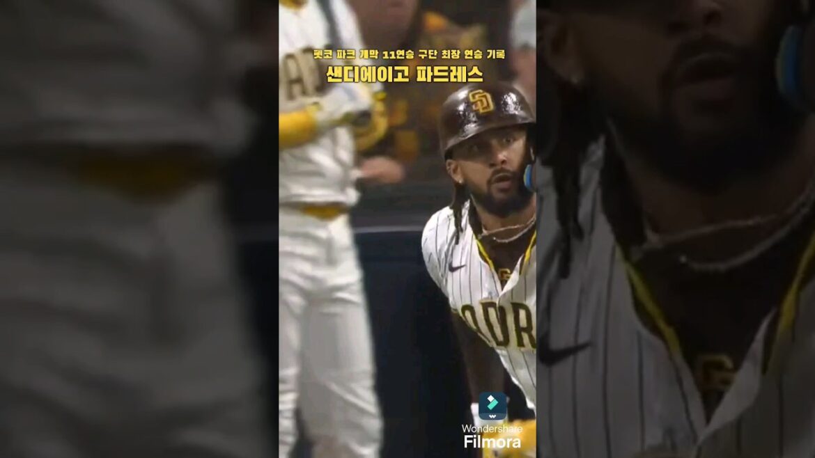 샌디에이고 파드레스가 페르난도 타티스 주니어의 2홈런 활약으로 홈구장 팻코파크에서 팀 최장 기록인 개막 11연승을 이어가고 있다 #mlb #메이저리그 #shorts #sports