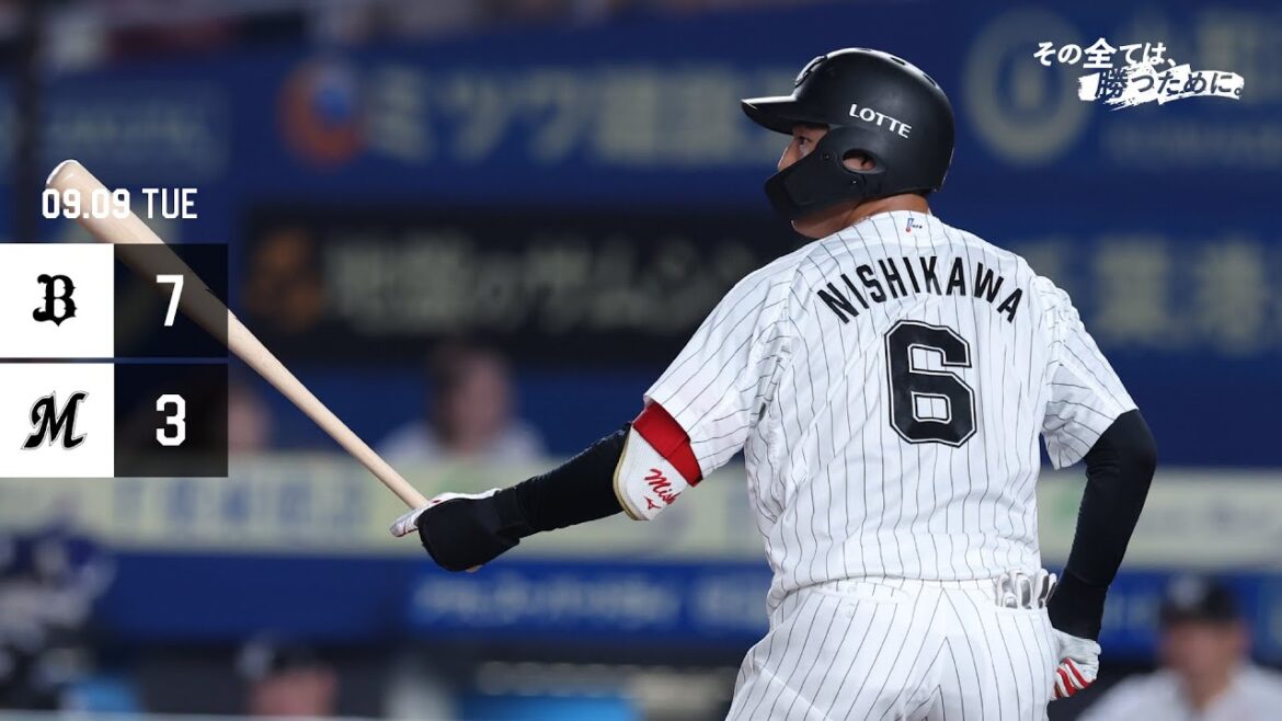 9月9日(火) vs オリックス・バファローズ ゲームハイライト