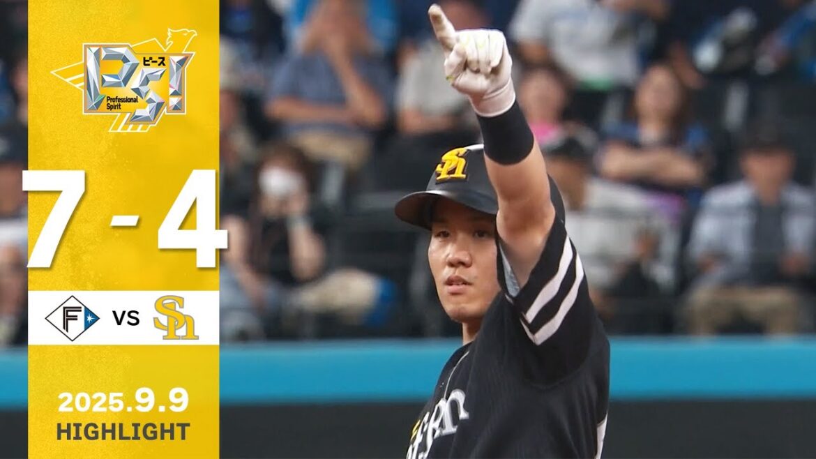 【ハイライト】海野が先制2点タイムリーを放つ！9月9日（火）vs北海道日本ハム