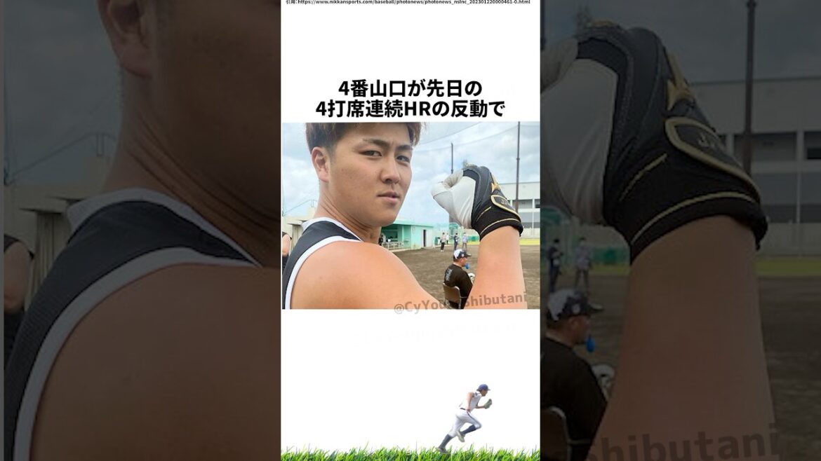 【プロ野球】先週実際に起こったプロ野球の出来事・雑学・エピソード3【8/25～8/31】