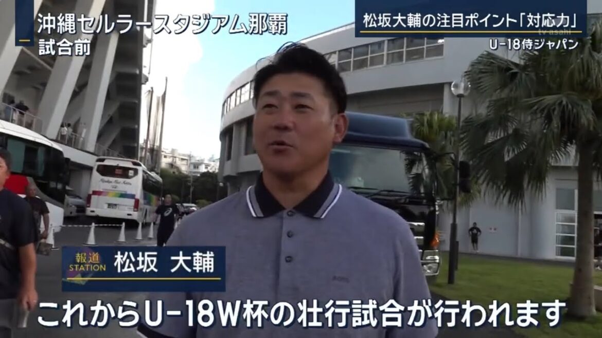 20250902松坂大輔