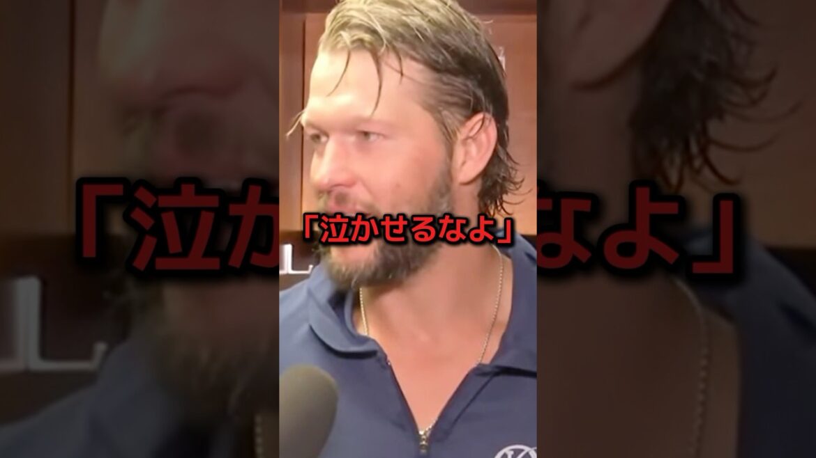 山本由伸の降板直後に投手陣が放った胸に沁みる一言が衝撃