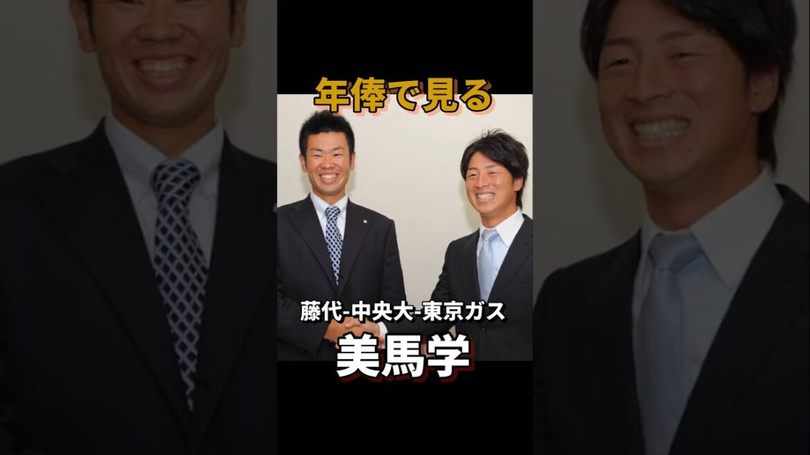 年俸で見る美馬学#年俸 #東北楽天ゴールデンイーグルス #千葉ロッテマリーンズ