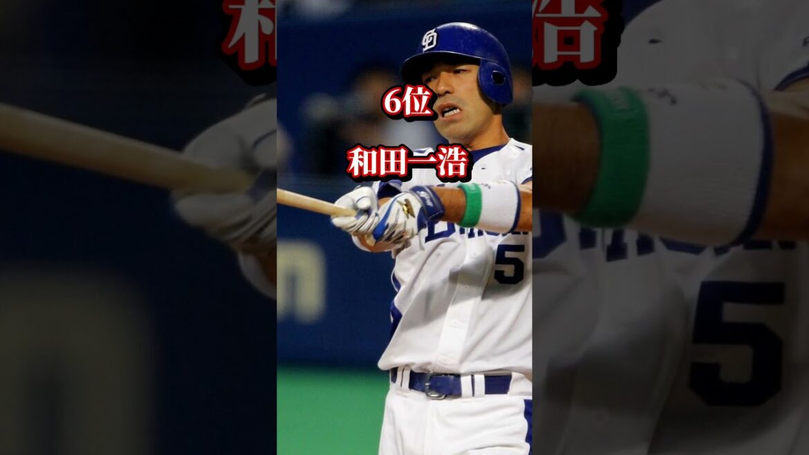 「中日ドラゴンズ」史上最高のバッターランキング！
