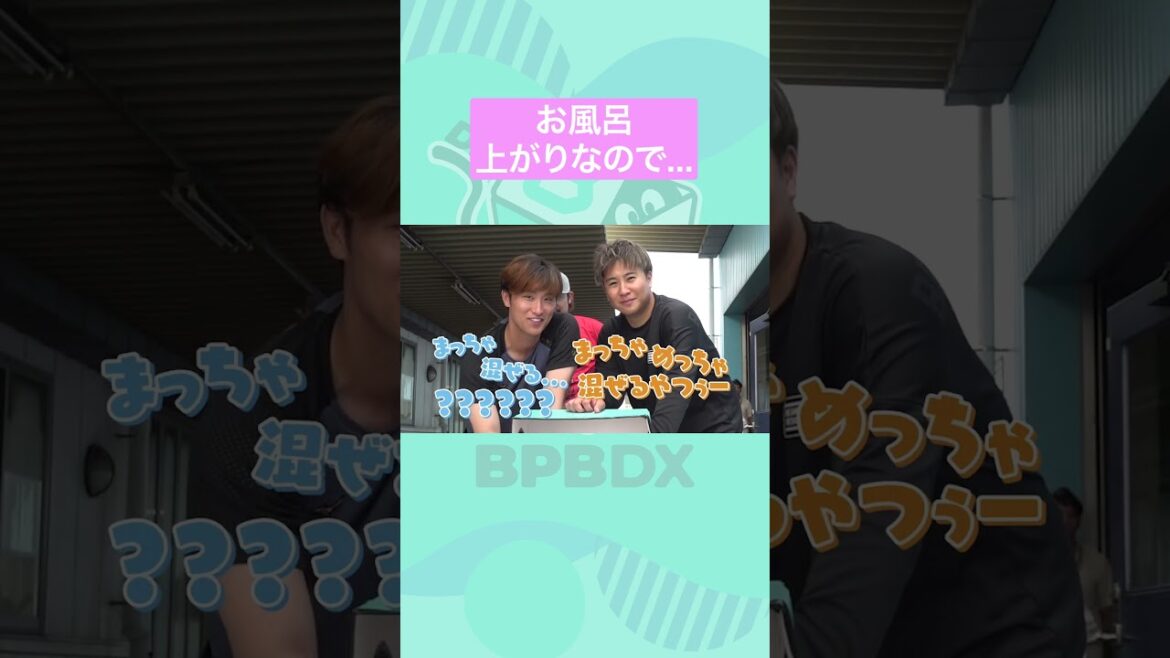 箱の中身はなんだろな？🎁✨#古田島成龍 #権田琉成 ＃オリックス #bpbdx #shorts