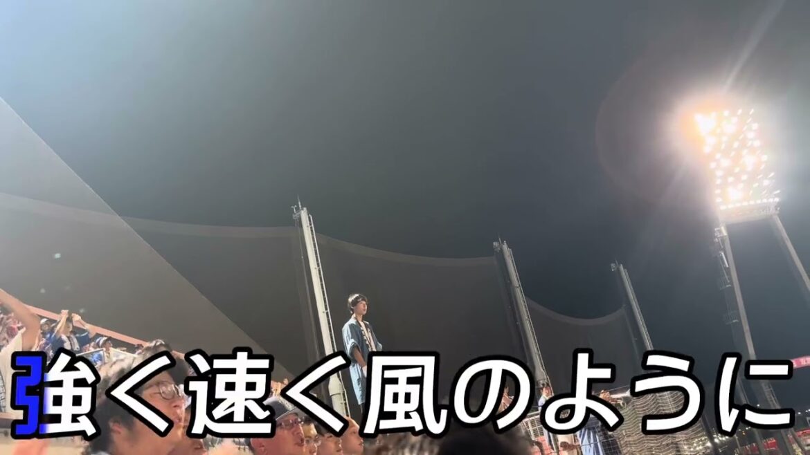 【横浜DeNAベイスターズ】林琢真 選手応援歌