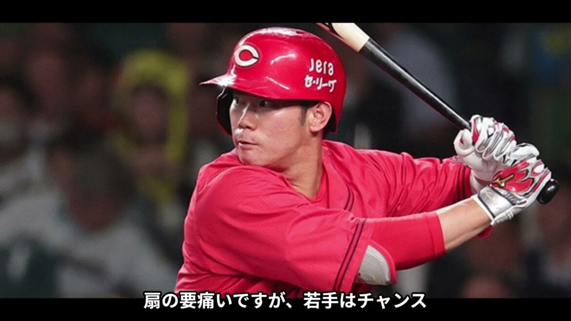 【悲報】広島・坂倉将吾、右手中指骨折で開幕絶望…【X民の反応】