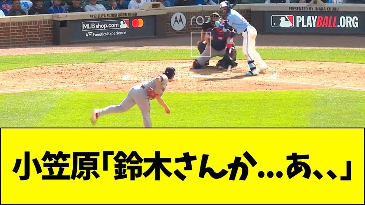 小笠原「次は鈴木さんか…あっ…」→結果 小笠原「次は鈴木さんか...あっ...」→結果