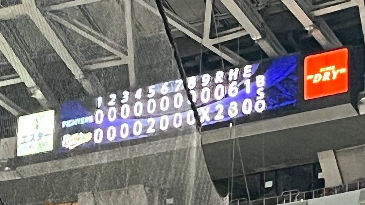 2025年9月5日　オリックスバファローズ　スタメン1-9