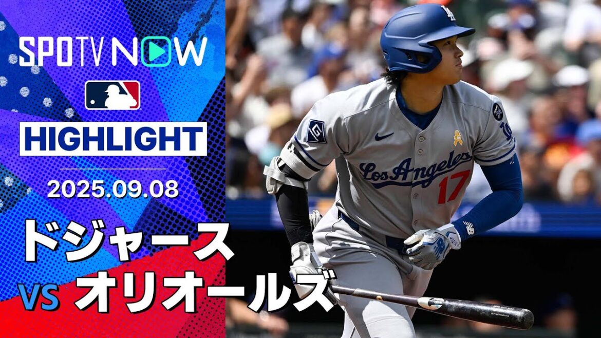【大谷が菅野とのメジャー初対決で47号&48号と2打席連発!ドジャースは課題の継投も踏ん張りを見せ6試合ぶりの勝利!】ドジャースvsオリオールズ 試合ハイライト MLB2025シーズン 9.8 【大谷が菅野とのメジャー初対決で47号&48号と2打席連発!ドジャースは課題の継投も踏ん張りを見せ6試合ぶりの勝利!】ドジャースvsオリオールズ 試合ハイライト MLB2025シーズン 9.8