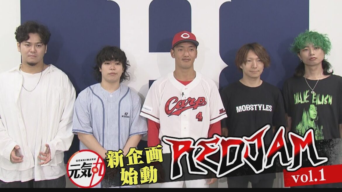 【新企画】REDJAM 　REDinBLUEが矢野の登場曲作成