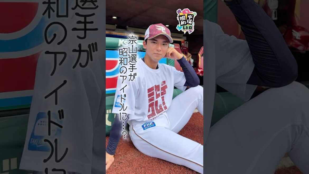 【見事な変身🪄︎︎✨】プロ野球選手が昭和平成のミュージシャンならこんな感じ