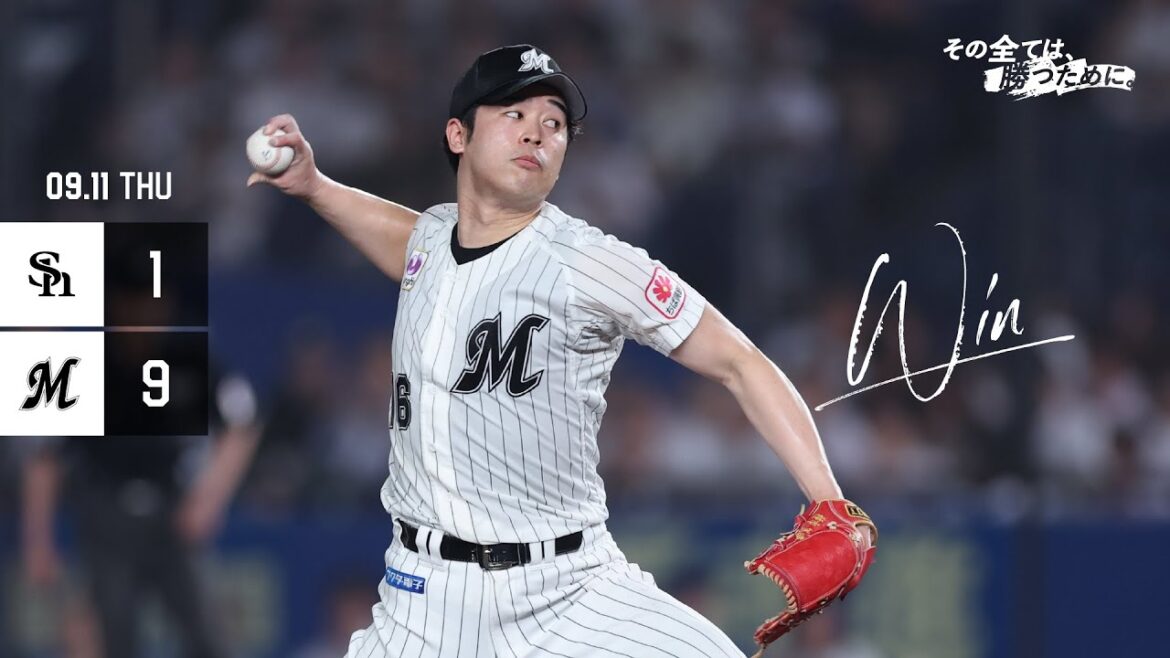 9月11日(木) vs 福岡ソフトバンクホークス ゲームハイライト