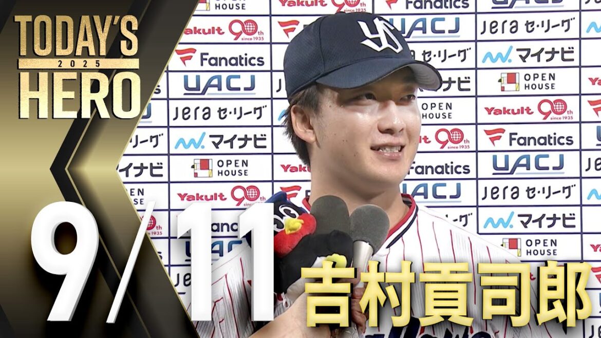 【ヒーローインタビュー】吉村貢司郎投手、7回2失点で6勝目　9月11日　東京ヤクルトスワローズvs中日ドラゴンズ（神宮球場）