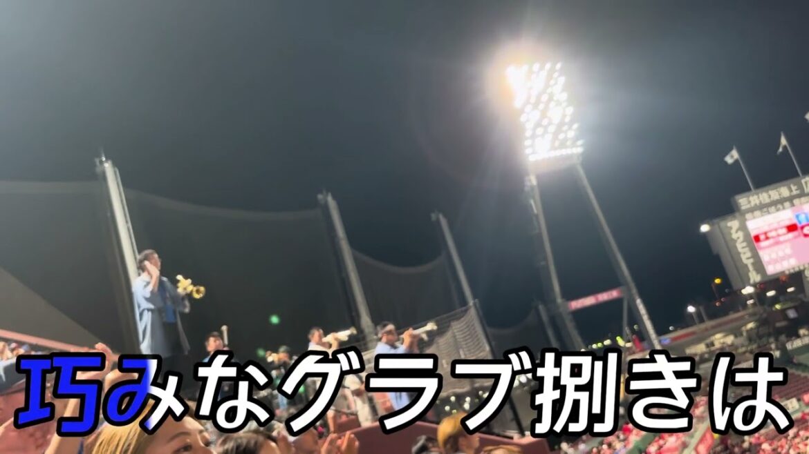 【横浜DeNAベイスターズ】柴田竜拓 選手応援歌
